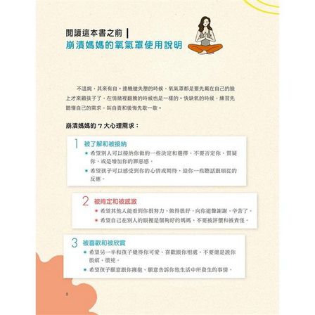 不溫婉又怎樣？崩潰媽媽一樣愛出暖兒子：0-8歲男孩的情緒引導練習